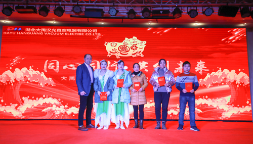 大禹漢光2018年“同心同行，共創(chuàng)未來(lái)”主題年會(huì)圓滿成功